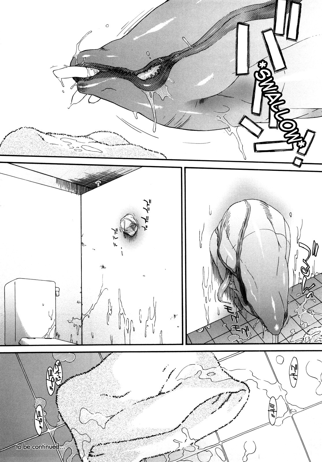 [Ash Yokoshima] 3 Angels Short Full Passion [English] [biribiri] page 199 full