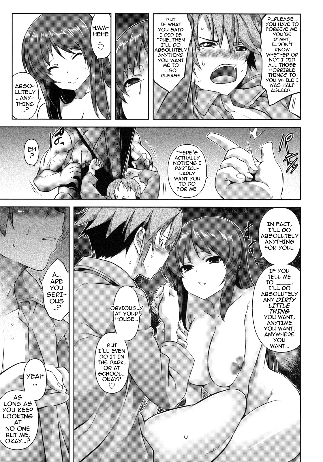 (C78) [Studio Tiamat (Tanabe)] Stand By Me-yako (Tokimeki Memorial 4) [English] [darknight] page 20 full