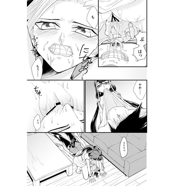 [lunchbox ( Bettsu~i) ]  Onnanoko otokonoko (yu-gi-oh arc-v)sample page 3 full