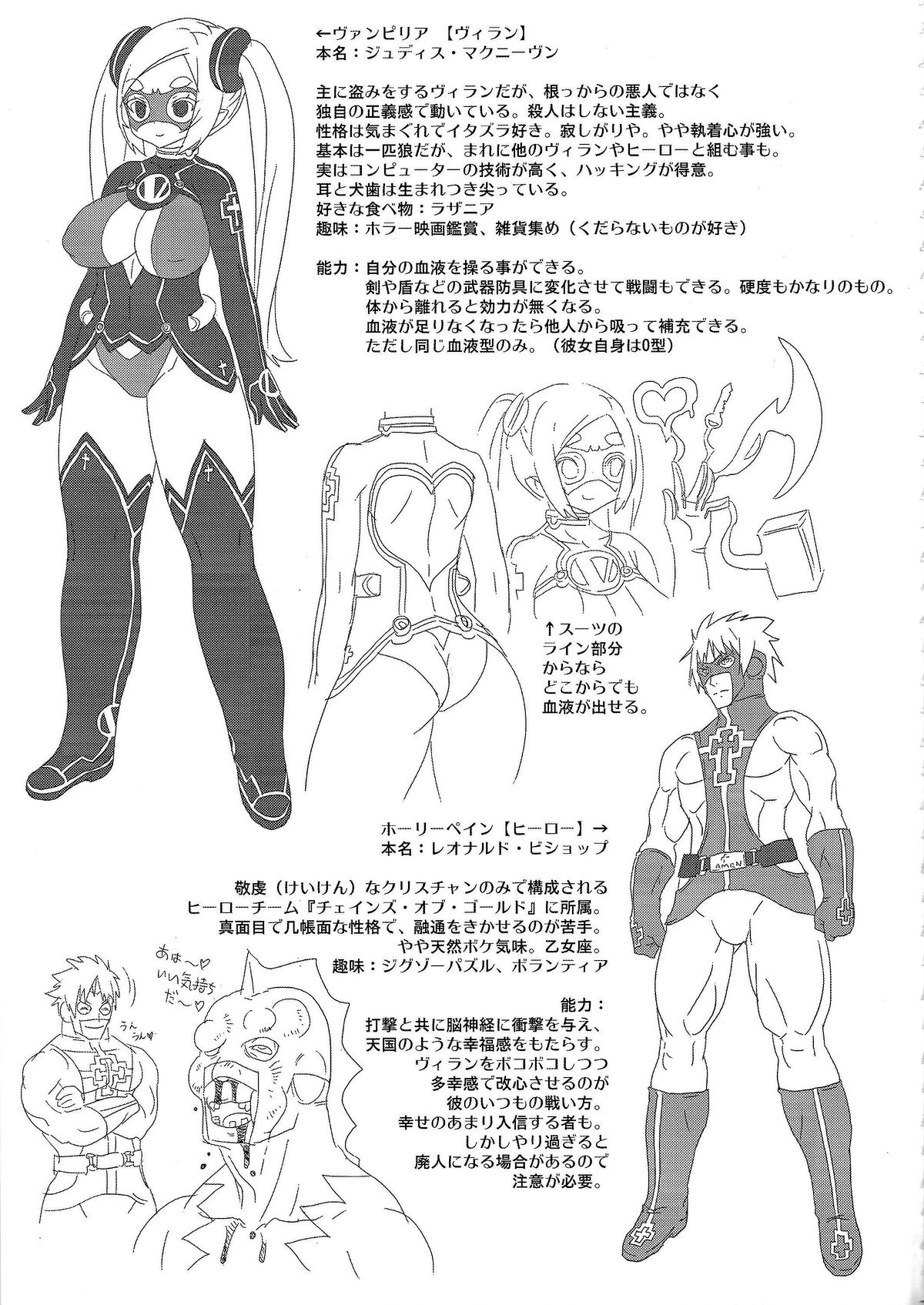 (C87) [Dangan Honey (Onomeshin)] VAMPIRIA - THE BLOODY VILLAIN [English] [Doujin-Moe] page 28 full