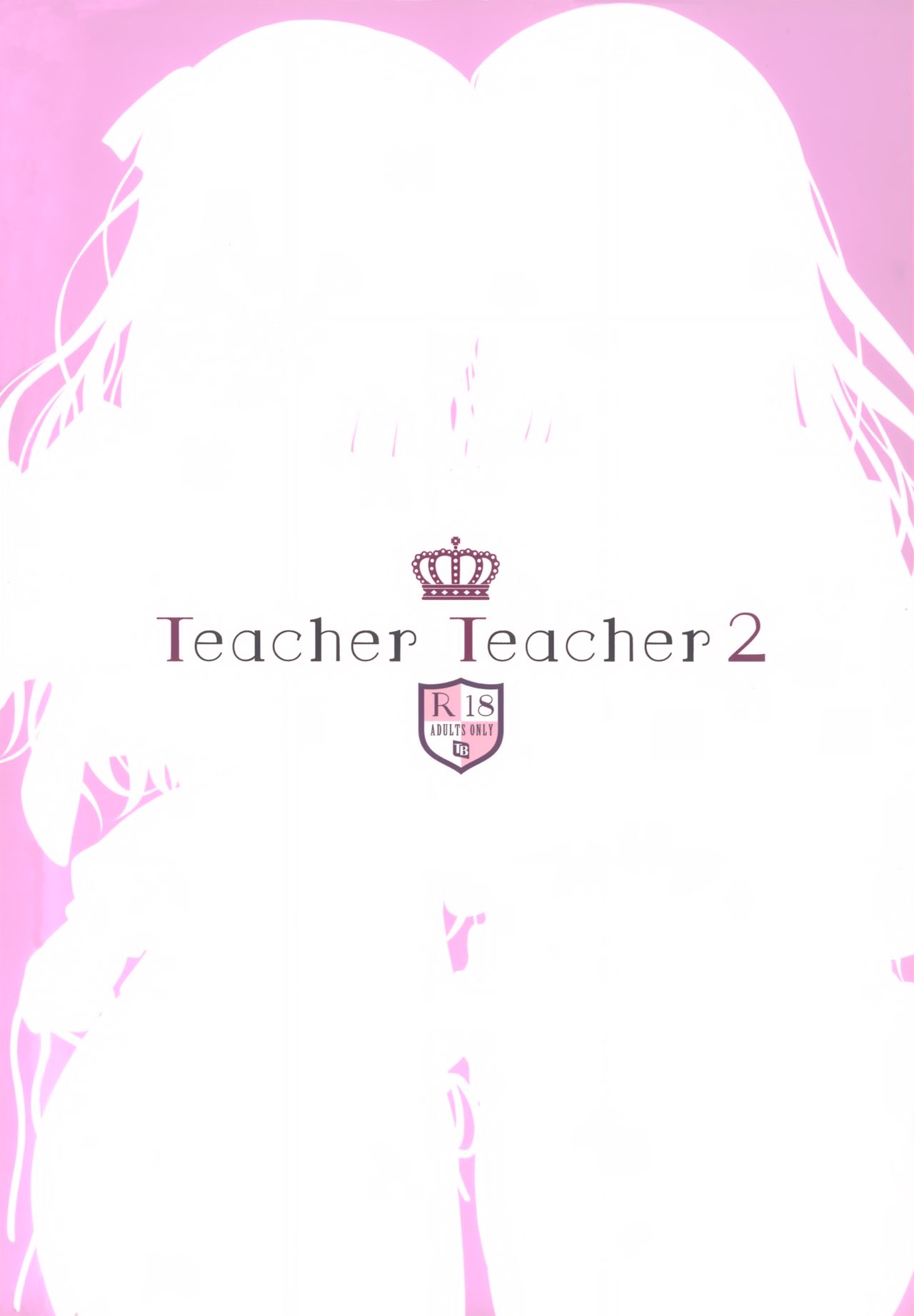 [TwinBox (Hanahanamaki, Sousouman)] Teacher Teacher 2 [2019-01-19] page 26 full