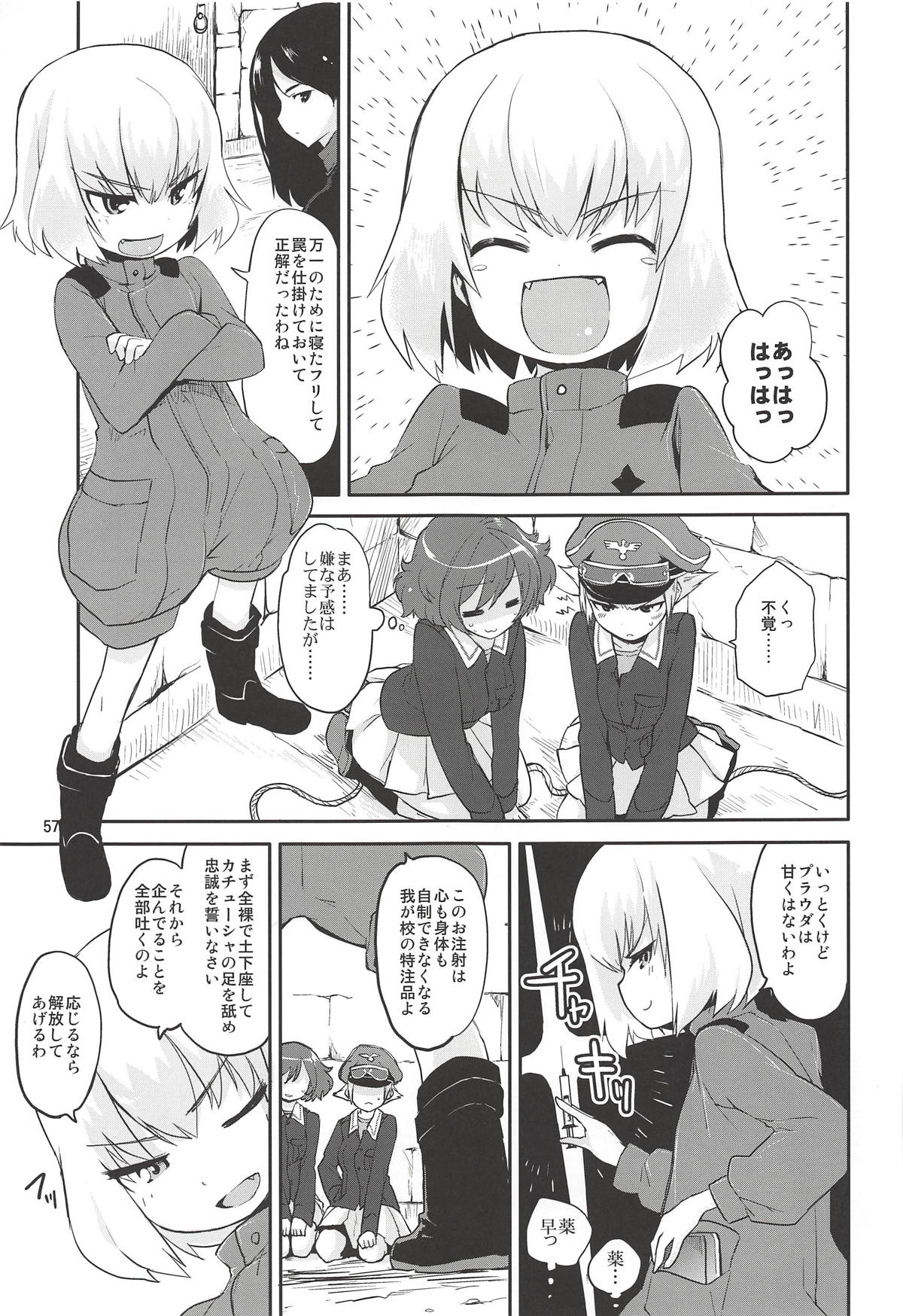 (C92) [Peθ (Mozu)] The Third Package (Strike Witches, Girls und Panzer) page 56 full