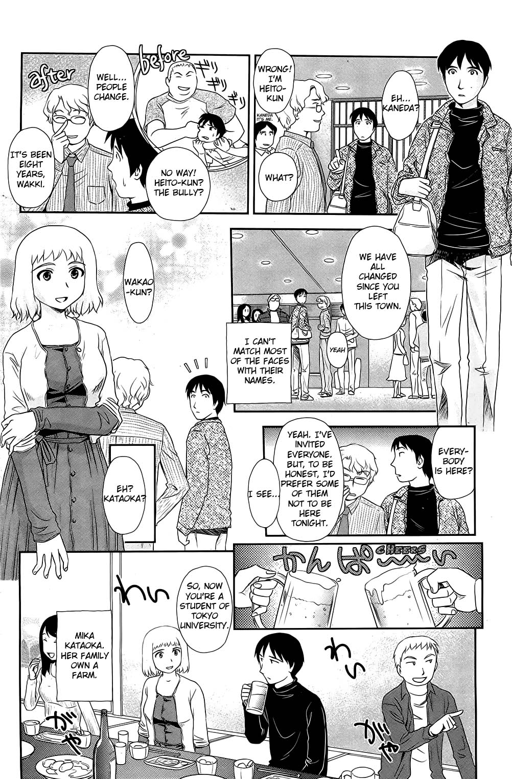 [Suehirogari] Satogaeri (Comic Hotmilk 2012-12) [English] {Munyu} page 6 full