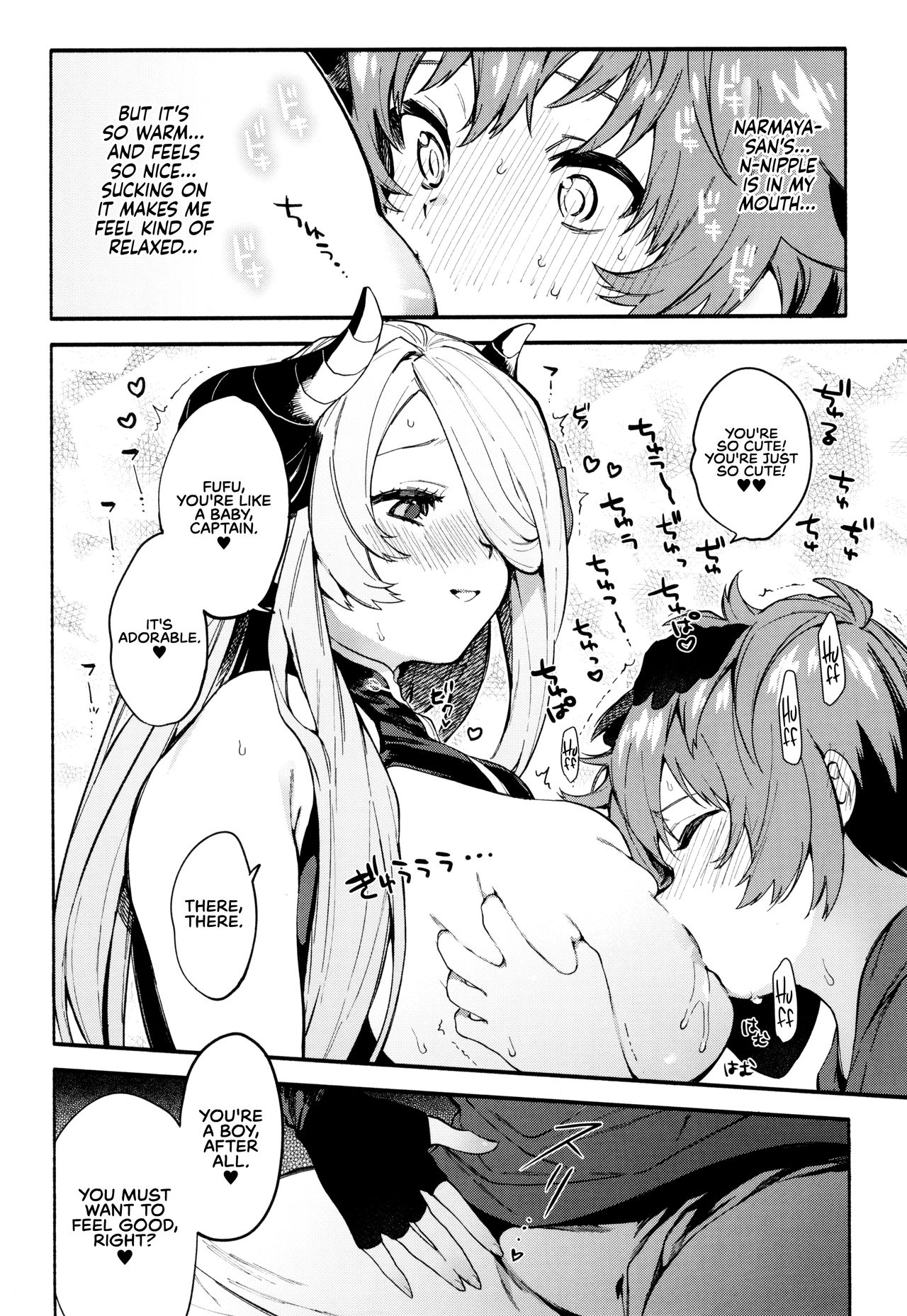 (C96) [Sakida Shoten (Sakida Saki)] Narmaya Attack!! (Granblue Fantasy) [English] [RedLantern] page 13 full