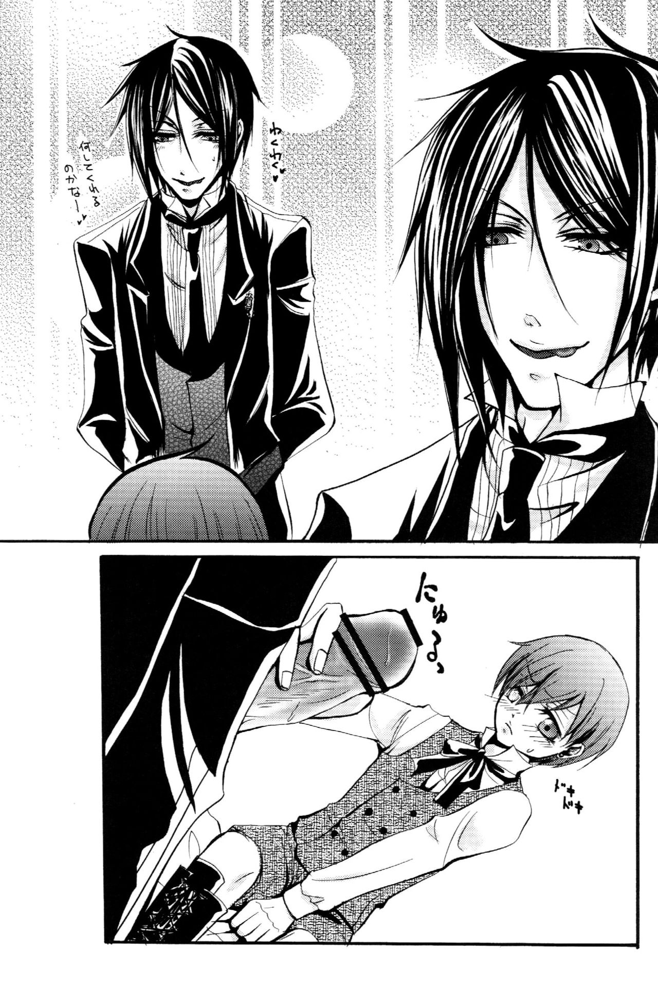 [megaromaniac (Megunoji)] Queen's Servant (Black Butler) page 8 full