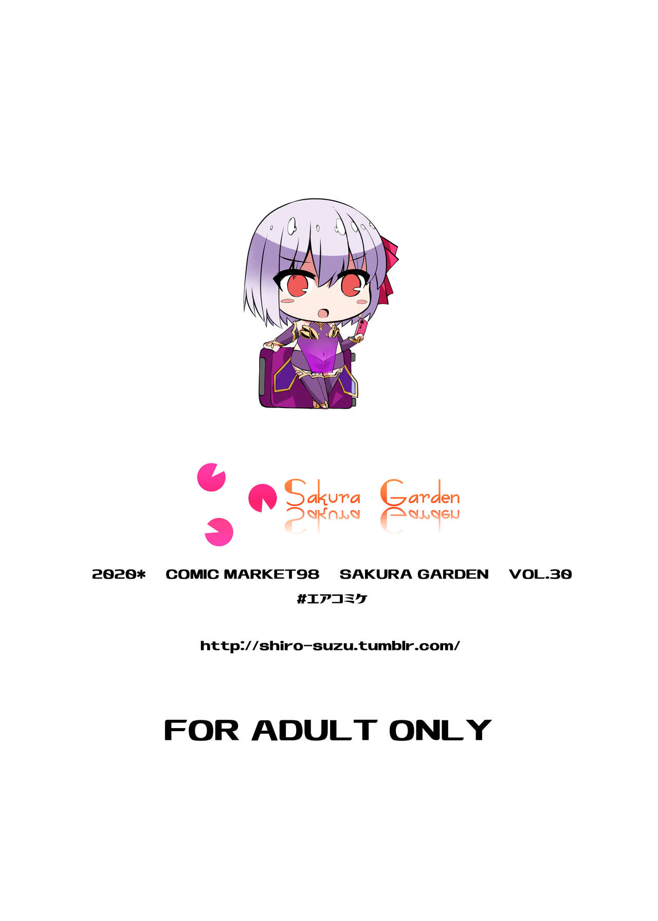 [Sakura Garden (Shirosuzu)] Master-san o Korashime Ana de Oshioki Shite Agemasu (Fate/Grand Order) [Digital] page 22 full