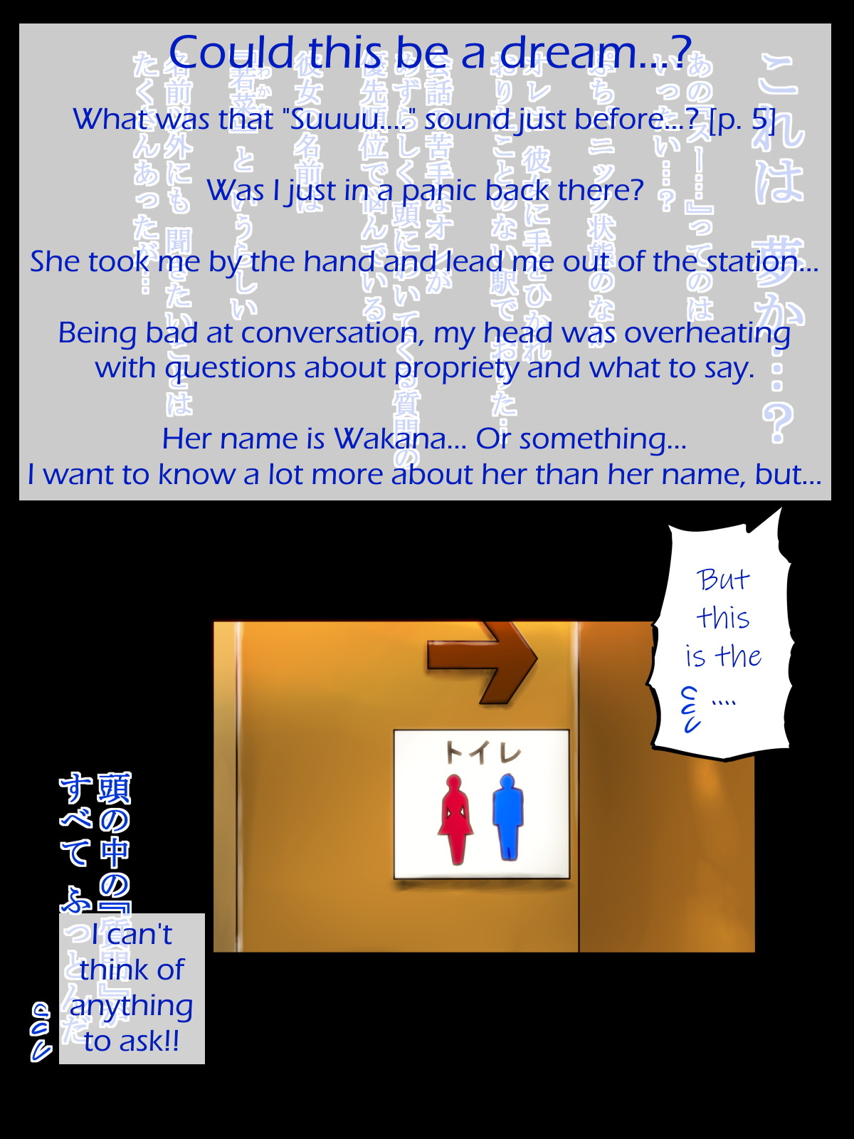 [Ailail (Ail)] Motto An An Dopyun | Fuck Me More, Make Me Moan! [English] [KittyKatMan] page 13 full