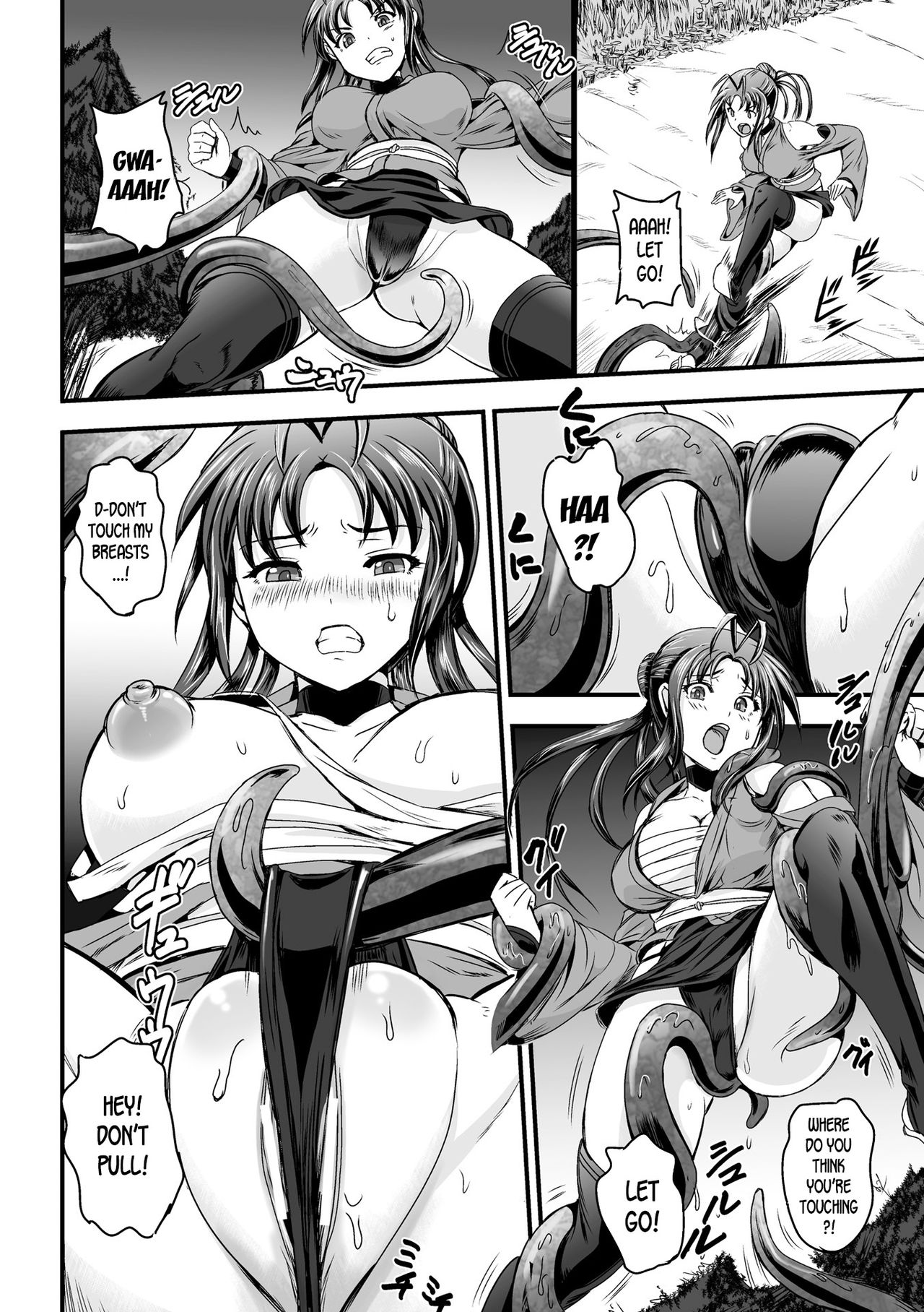 [Kumoi Takashi] Noroi Tai ~Ore no Kokoro mo Onna ni Sareta Hi~ | Cursed Baby The day when my heart turned into that of a woman's (Megami Kanshoku) [English] [desudesu] [Digital] page 4 full