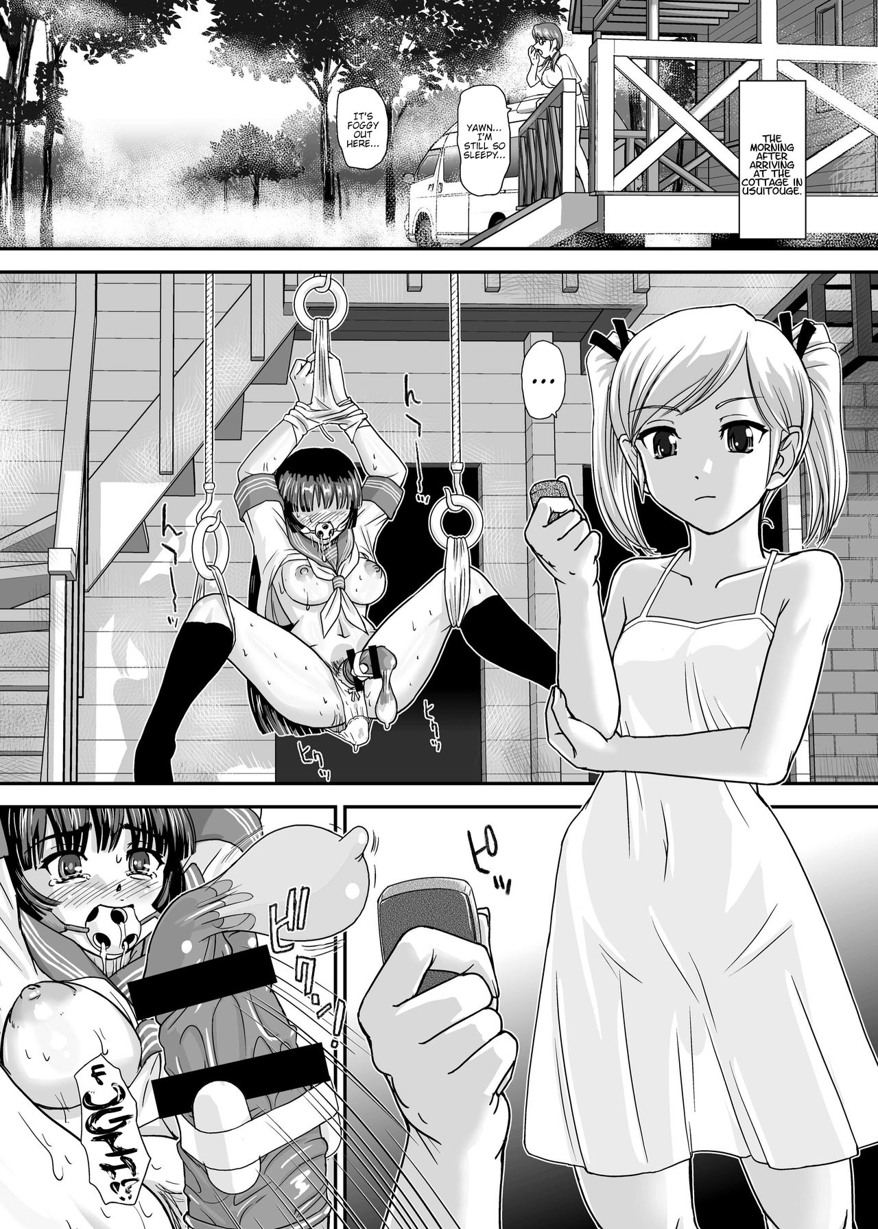 [Behind Moon (Q)] DR:II Ep. 5 ~Yukari no Naka no Aoi~ [Digital] [English] [SaHa] page 4 full