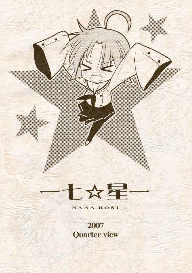 (C72) [Quarter View (Jin'nojyou)] Nana Hosi (Lucky Star) page 18 full