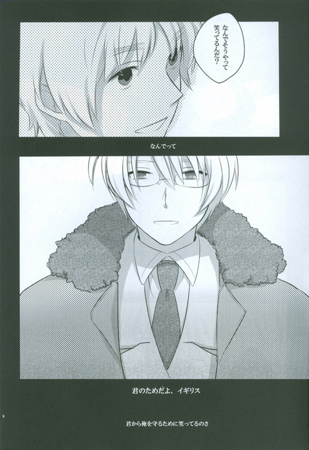 (SPARK4) [Seishinteki Ni Koujoushin Ga Nai Mono Wa Baka da (Tomako)] dust/smoke/view (Hetalia: Axis Powers) page 7 full