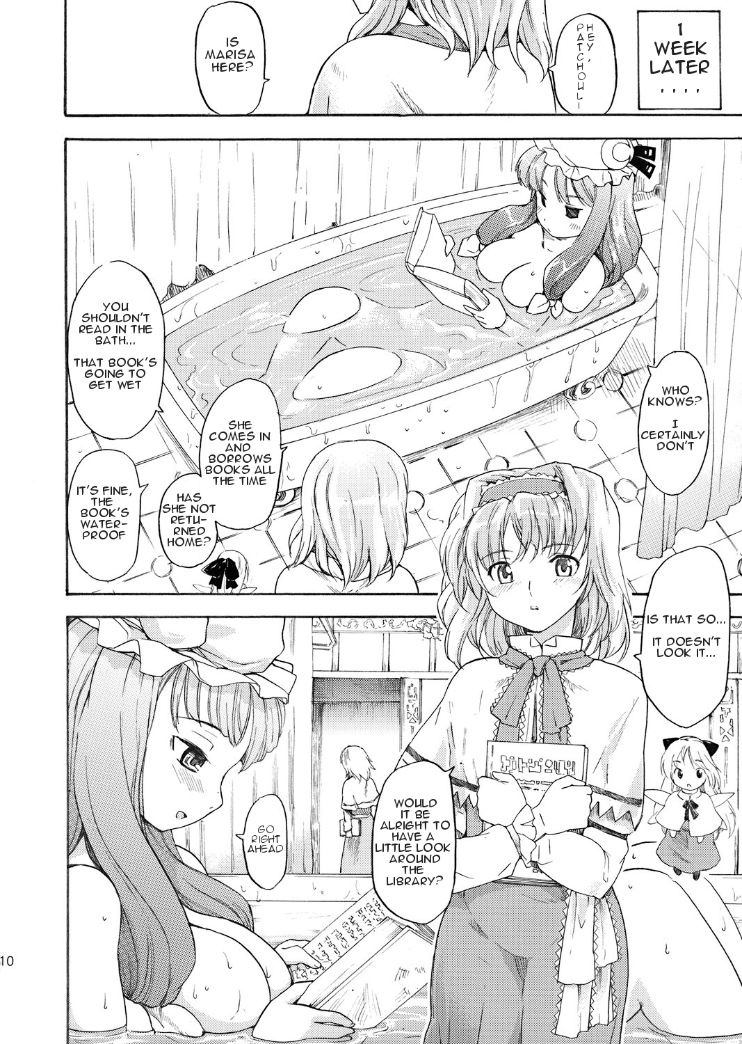 (C71) [Paranoia Cat (Fujiwara Shunichi)] Touhou Ukiyo Emaki Patchouli Knowledge (Touhou Project) [English] page 7 full