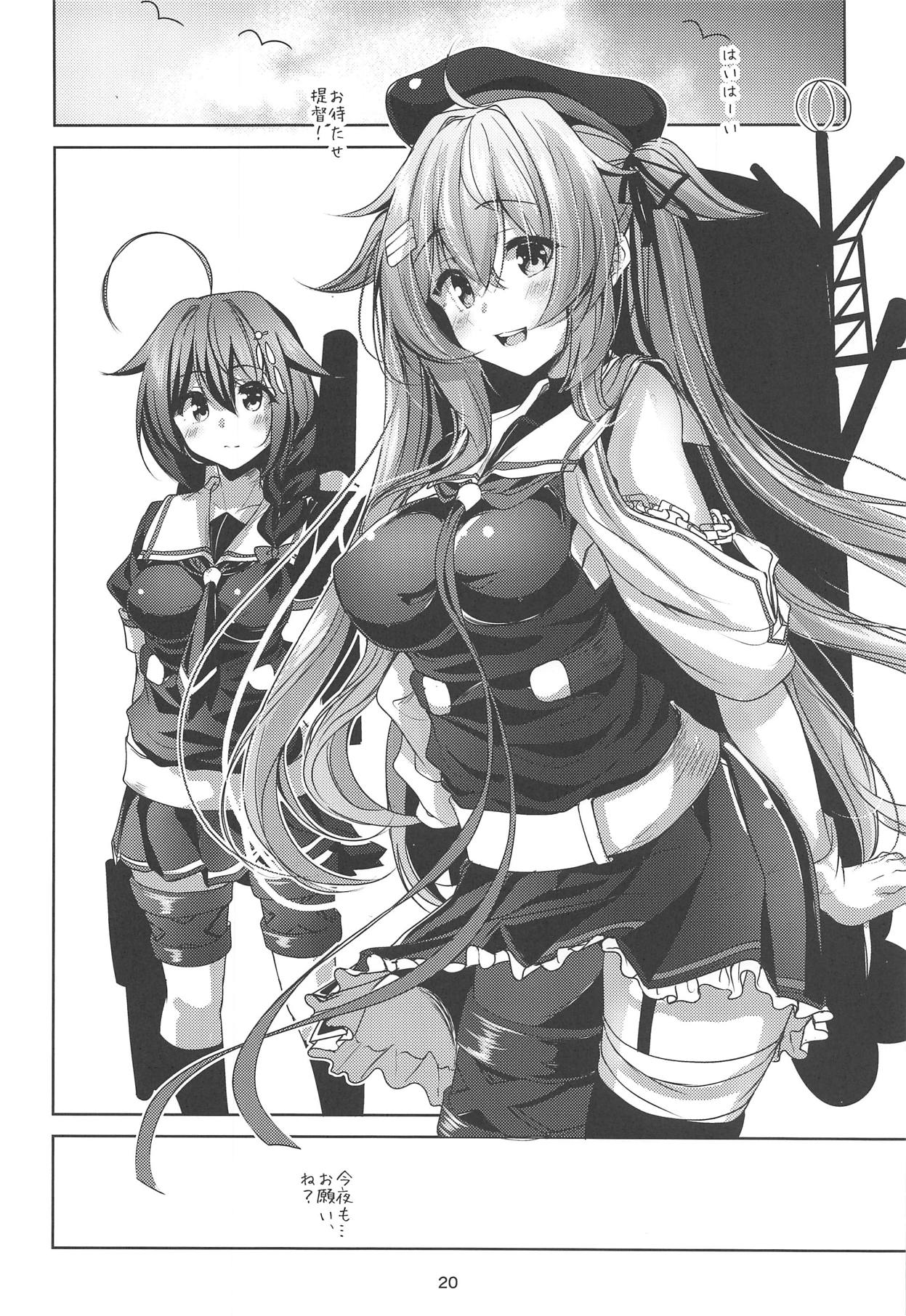 (C94) [Sendankaisen (Mokufu)] Murasame Kai Ni no Daibu Ii Hon Misetageru (Kantai Collection -KanColle-) page 19 full