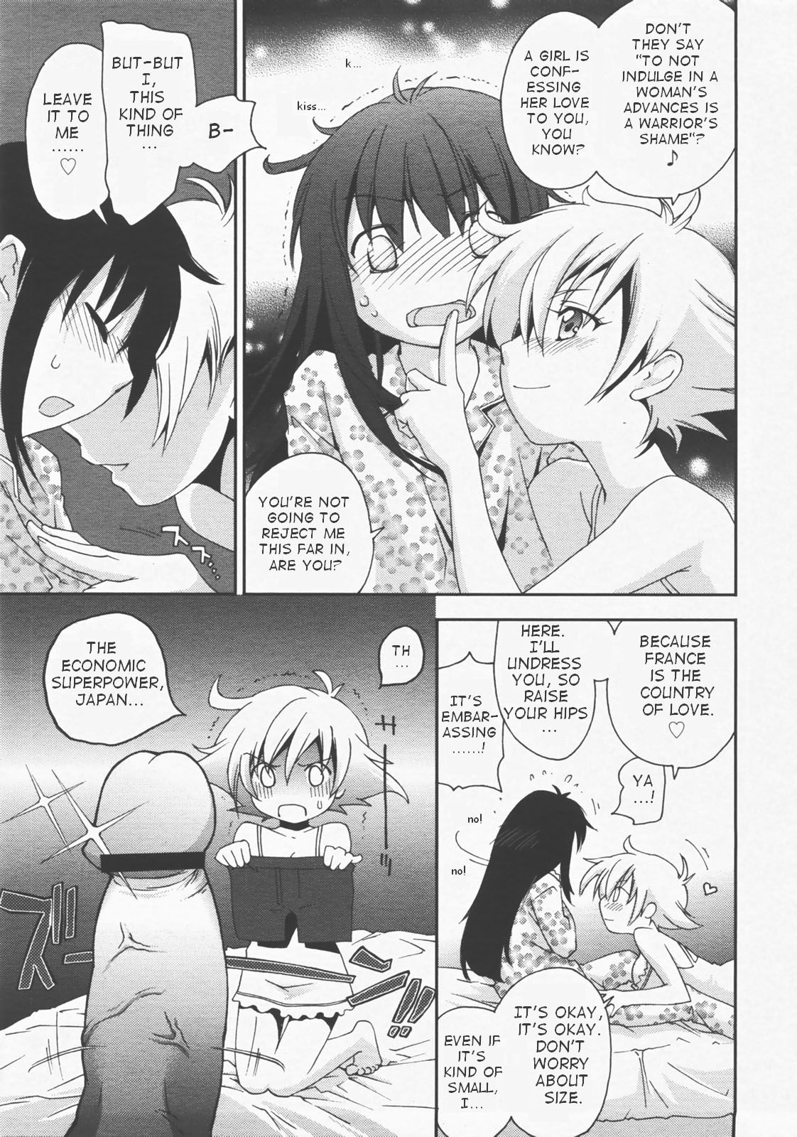 [Yuuki Homura] Mozart ni Koishite (Comic Megastore H 2007-12 Vol. 61) [English] [takehiro] page 10 full