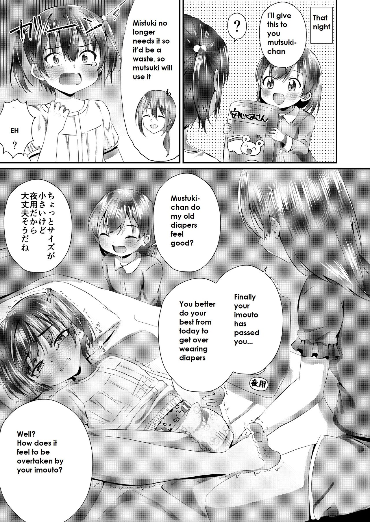 [Chijoku An] Onii-chan Omutsu Nuretenai? | Onii-chan, Is Your Diaper Wet? [English] page 12 full