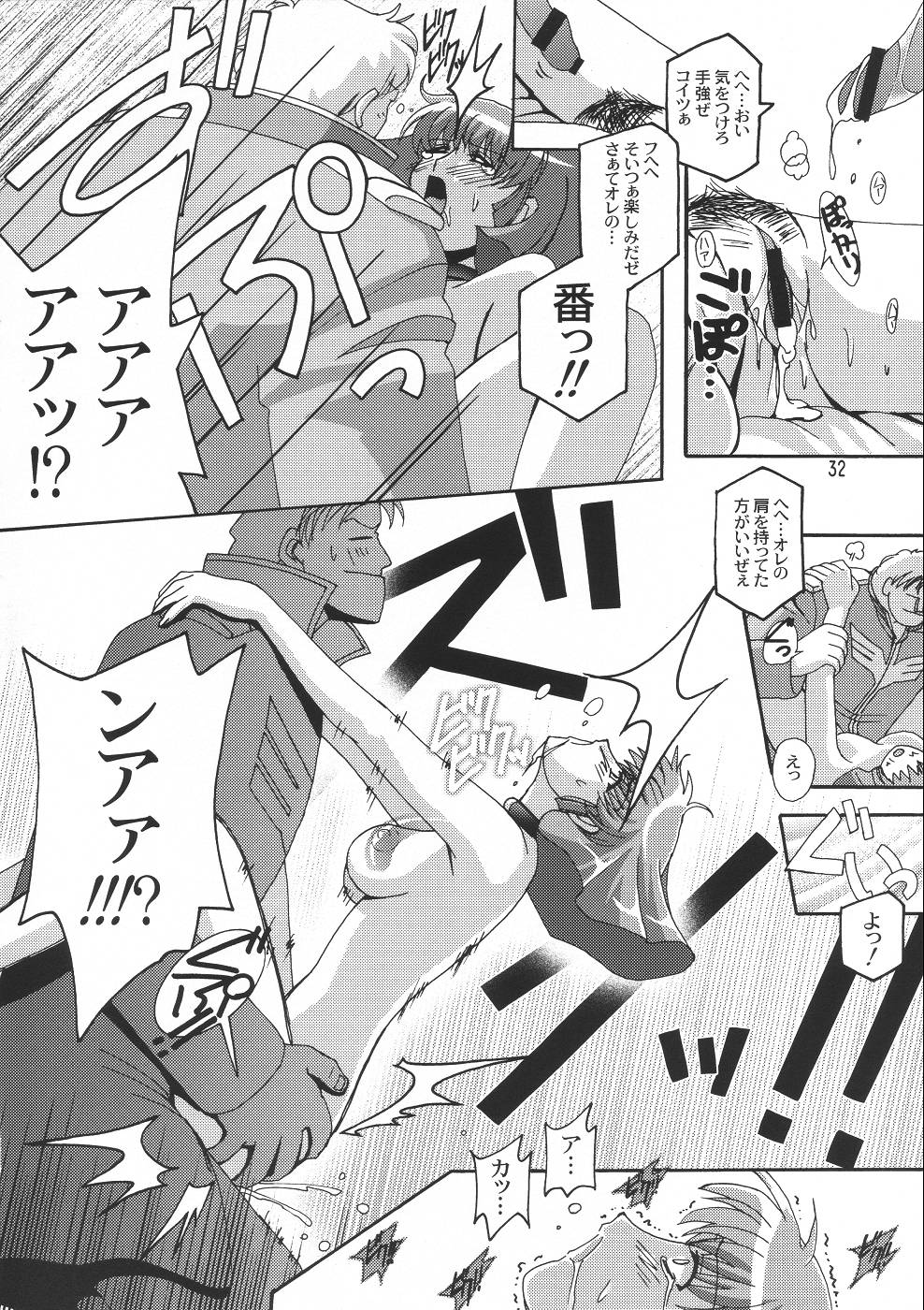 [Studio Mizuyokan (Higashitotsuka Rai Suta)] Rho -LOW- (Gundam ZZ) page 31 full