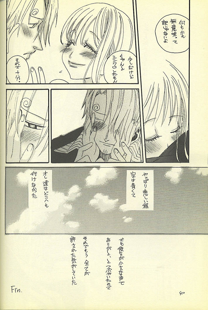 [ONE-TWO-DON!] Loveribbon (One Piece) page 38 full