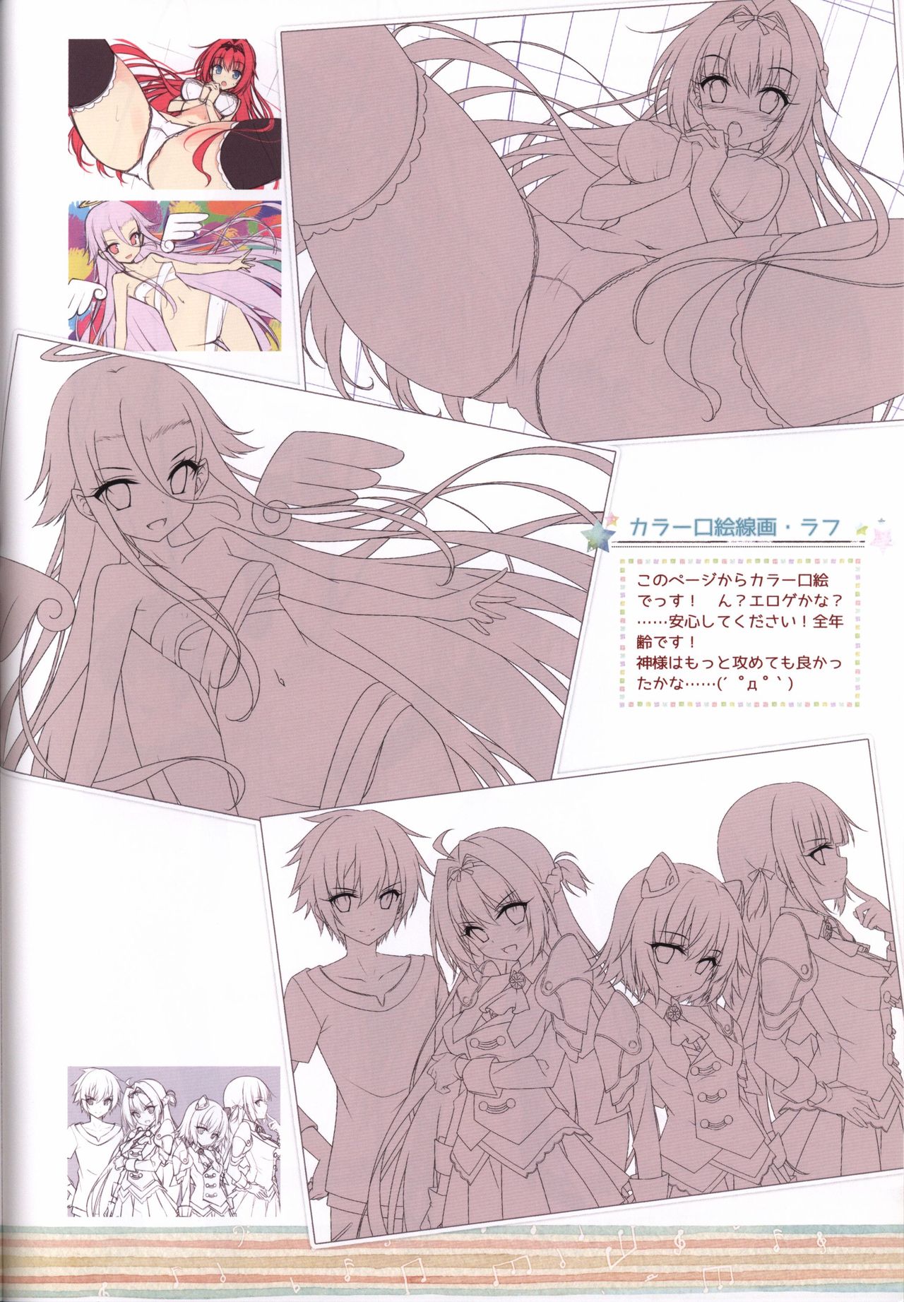 (C89) [Re:cruit (Hayakawa Halui)] HARUI WORKS 2015 page 9 full