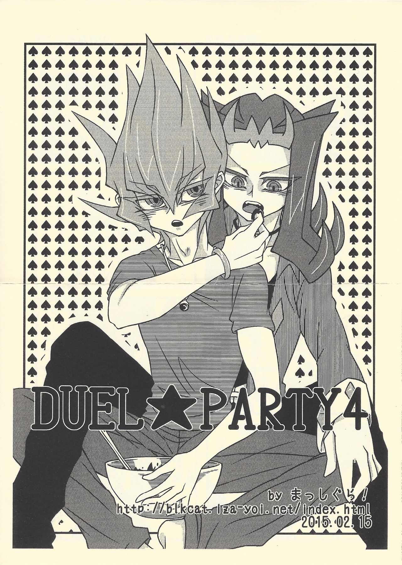 (Sennen Battle in Osaka 4) [D-DKD (Ginto)] Ya, Yamete Kudasai Jindai Denpai! (Yu-Gi-Oh! ZEXAL) page 23 full