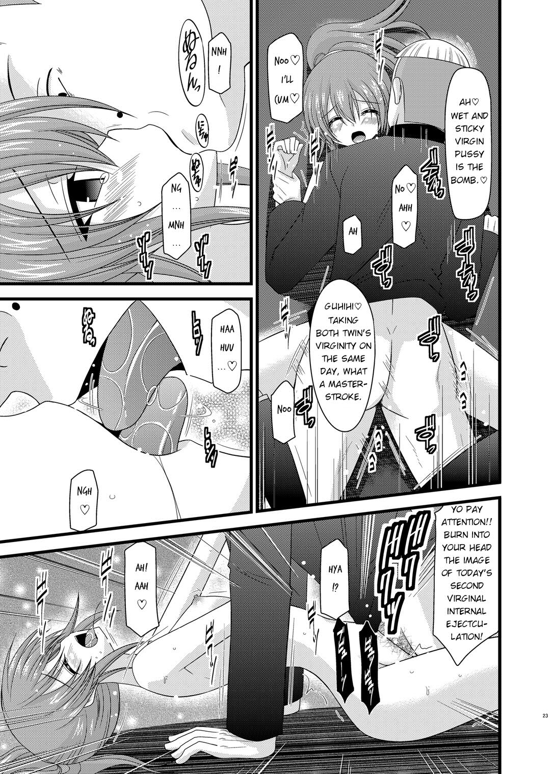 (C78) [valssu (Charu)] Souka Santan (Tales of Vesperia) [English] [Bouyatachi] page 22 full