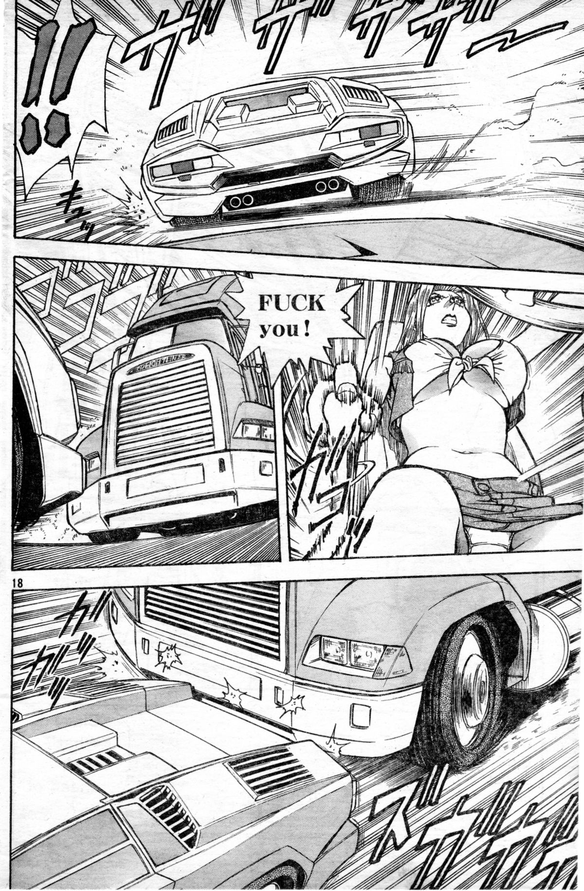 [Funabori Nariaki] Lips Interstate15 page 18 full