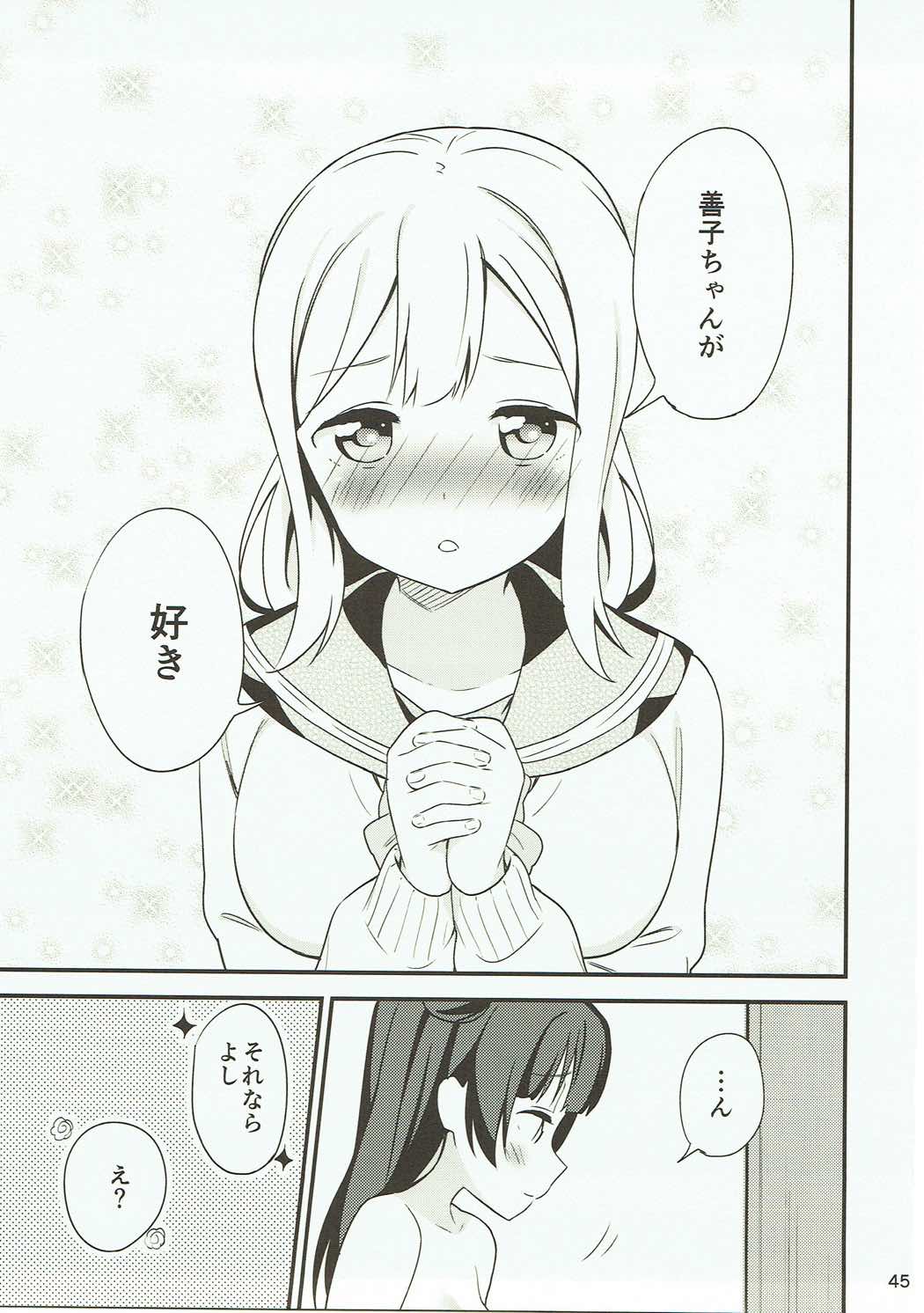 (Bokura no Love Live! 16) [Macaron (End)] Shiro ni Somaru Shiro (Love Live! Sunshine!!) page 44 full