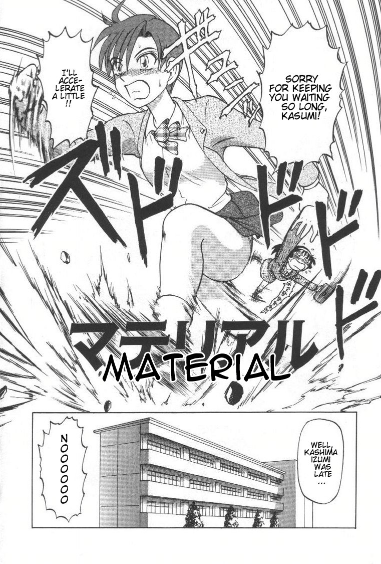 [Uziga Waita] Doku Doku Ryouki Zukan | Bizarre Picture Book [English] page 22 full