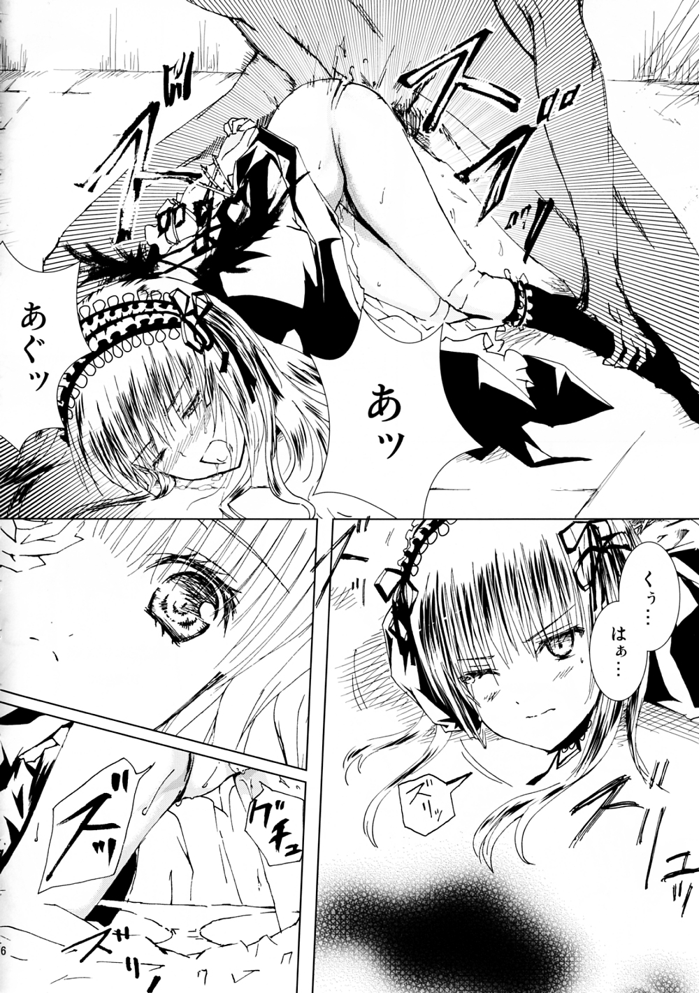 [Heikoushihenkei (Kawanakajima)] Baraotome Ramen 4 (Rozen Maiden) page 27 full