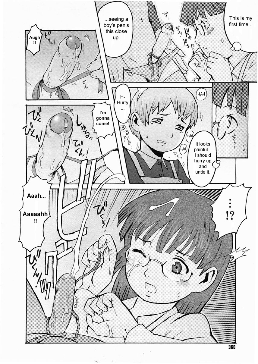 [Kuroiwa Menou] Fuki no Kan | The Mansion of No Return (Comic Megastore H 2005-04) [English] {sirC} page 10 full