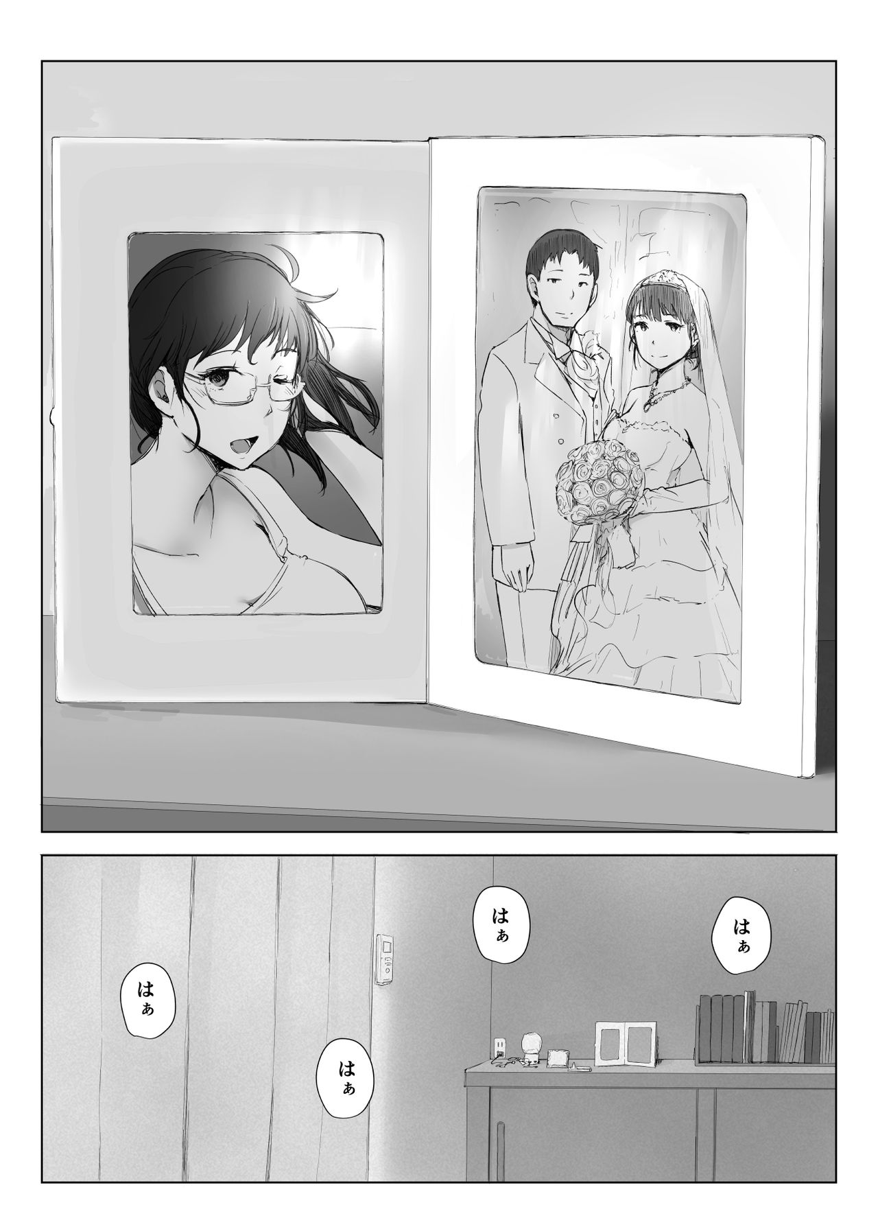 [Arakureta Monotachi (Arakure)] Tsuma to Charao ga Kieta NTR Bedroom+ Kahitsu Ban [Digital] page 58 full