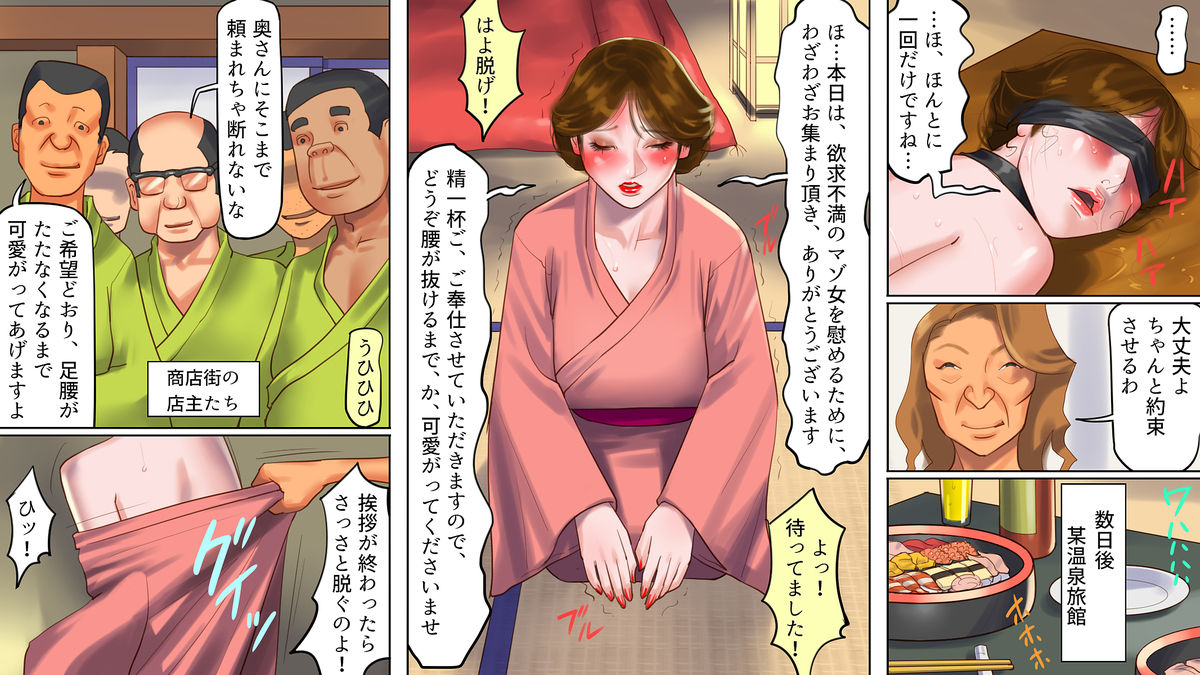 [Naya] Slave Keeping Mansion 1 - Young Wife Cries Under Discipline page 30 full