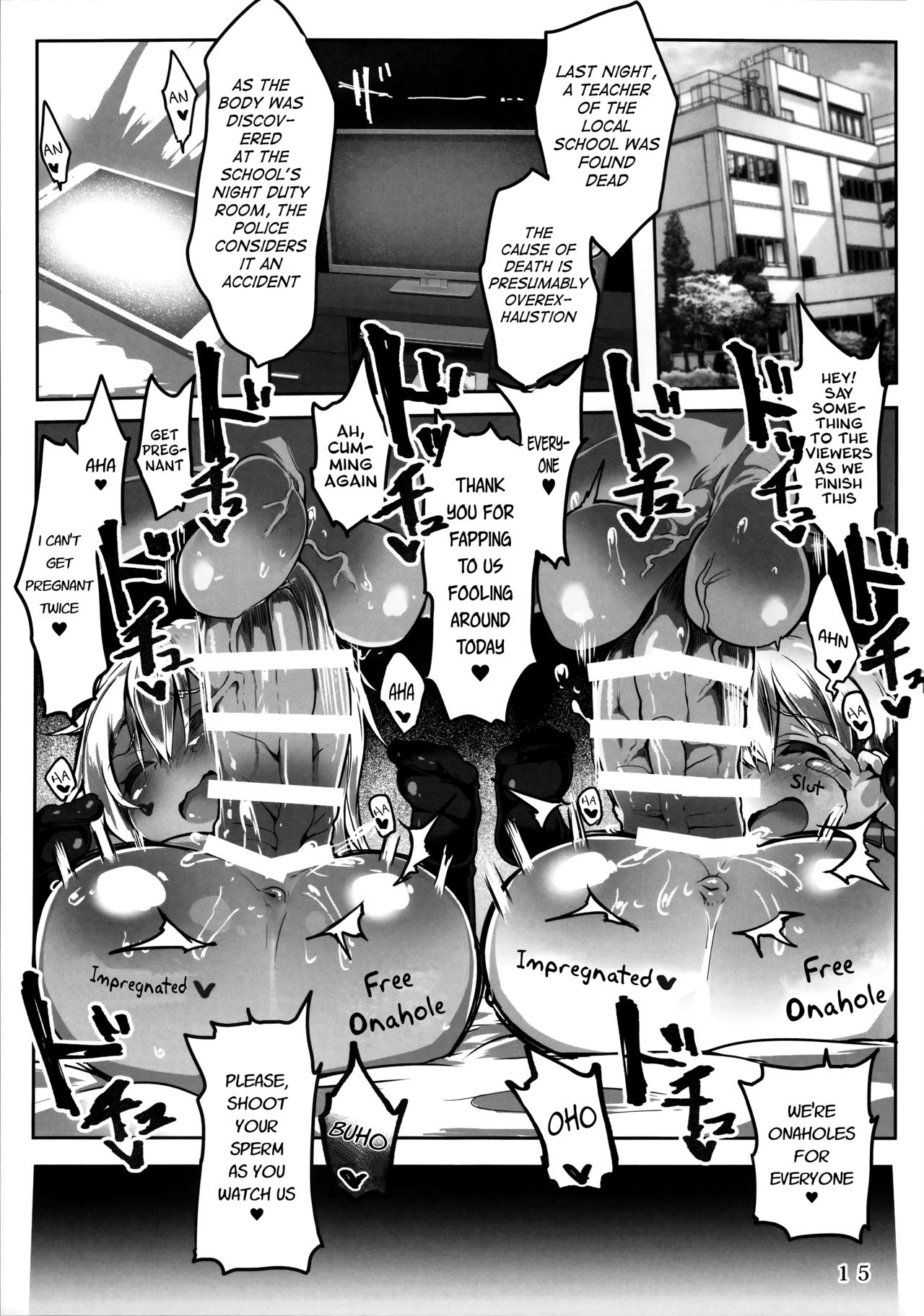 (C92) [Roubai-tei (atahuta)] Double Bind ~Seisou Seiatsu~ | Double Bind ~Testicular Suppression~ (Fate/kaleid liner Prisma Illya) [English] [Mongolfier] page 16 full