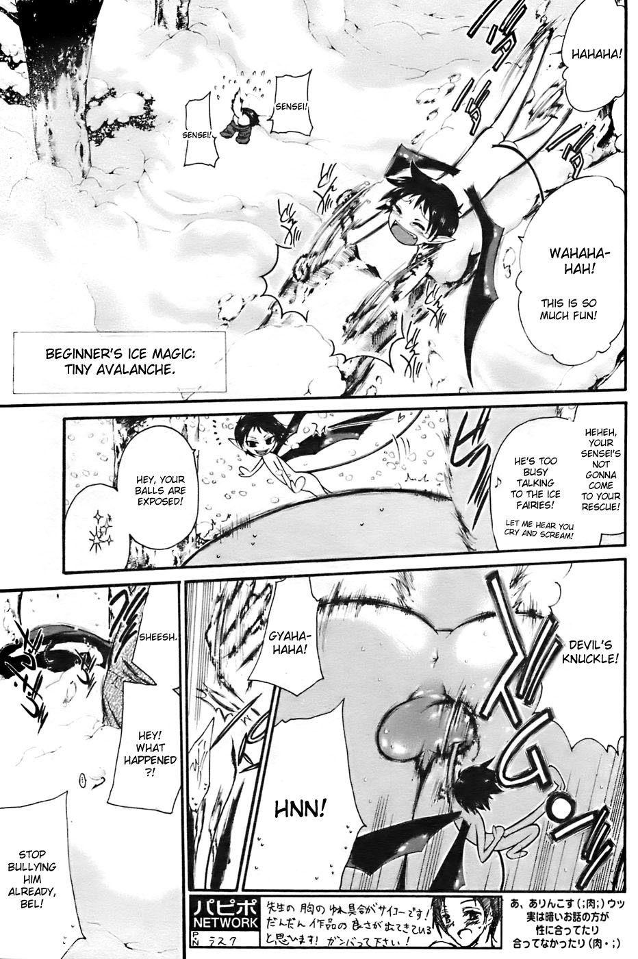 [Kunimitsu Suwa] Kyou no Wanko day 2 [ENG] page 3 full