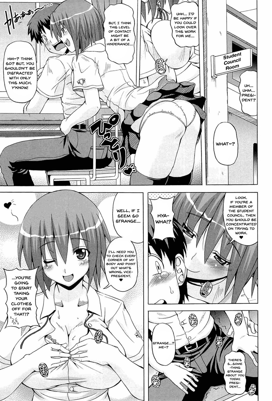 [KOJIROU!] Parallel! Recure-tan Turn 10 [English] [Dummie] [Digital] page 5 full