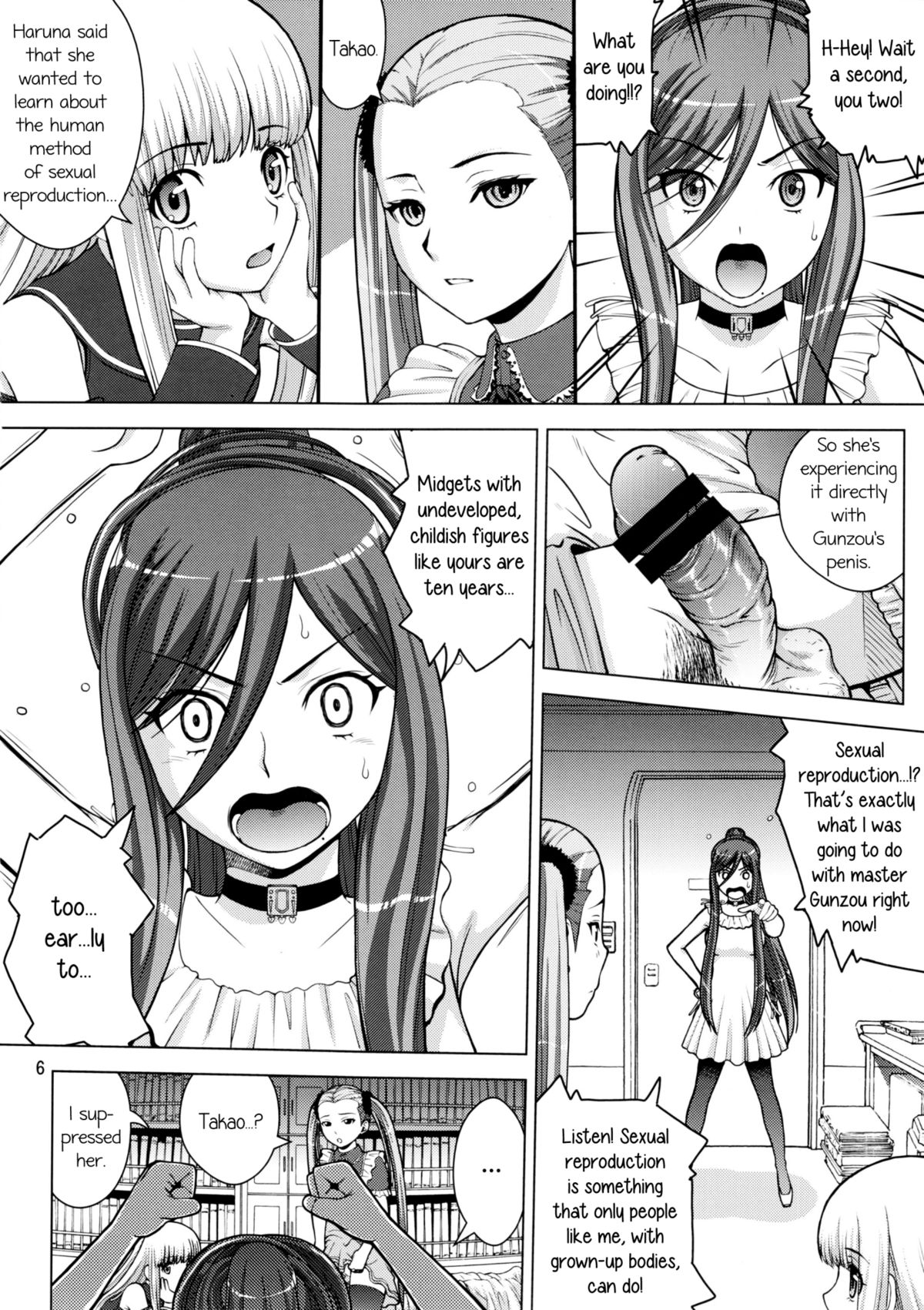 (C85) [COOL BRAIN (Kitani Sai)] VIRGIN SHIP HARUHARU (Arpeggio of Blue Steel) [English] =LWB= page 5 full