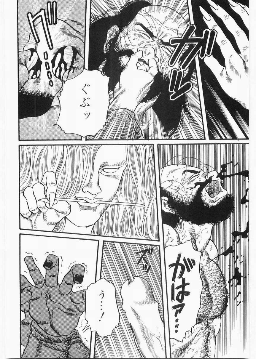 [田亀源五郎] 白峯異聞 page 22 full