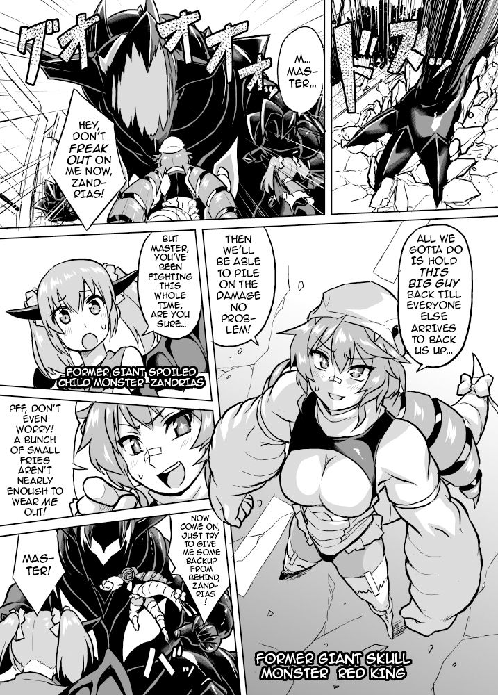 [Izanagi (Otoo)] Osoreteita Red King Senpai no Haiboku Sengen | The Dreaded Red King-Senpai Admits Defeat (Kaiju Girls) [English] {darknight} [Digital] page 2 full