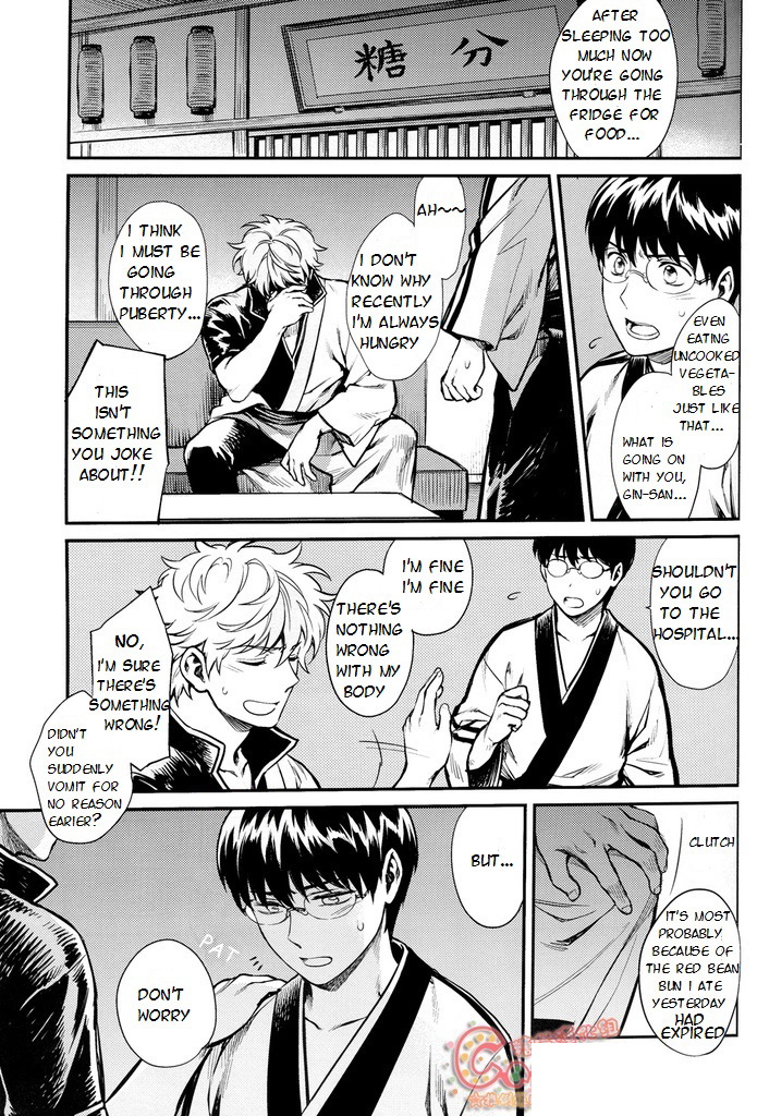 (C86) [3745HOUSE, tekkaG (Mikami Takeru, Haru)] NULL NULL (Gintama) [English] {valc21, dast88} [Decensored] page 67 full