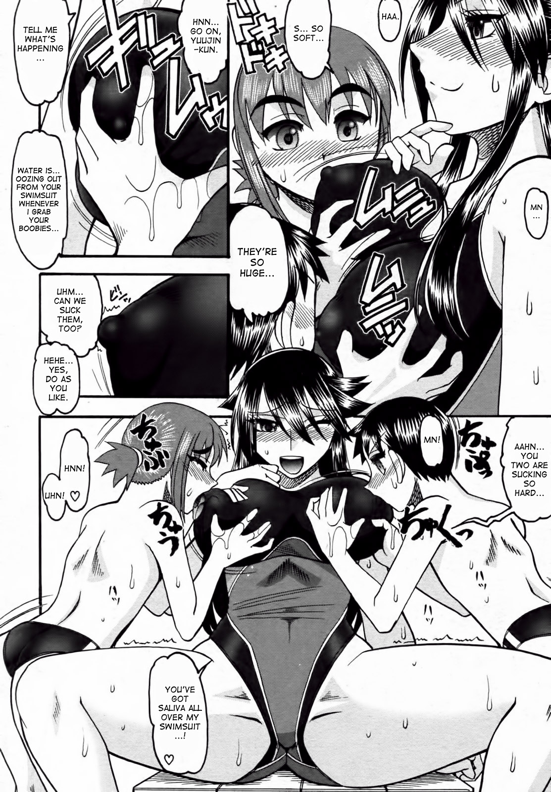 [Mokkouyou Bond] Cherry Eater (COMIC Shingeki 2010-11) [English] {desudesu} page 4 full