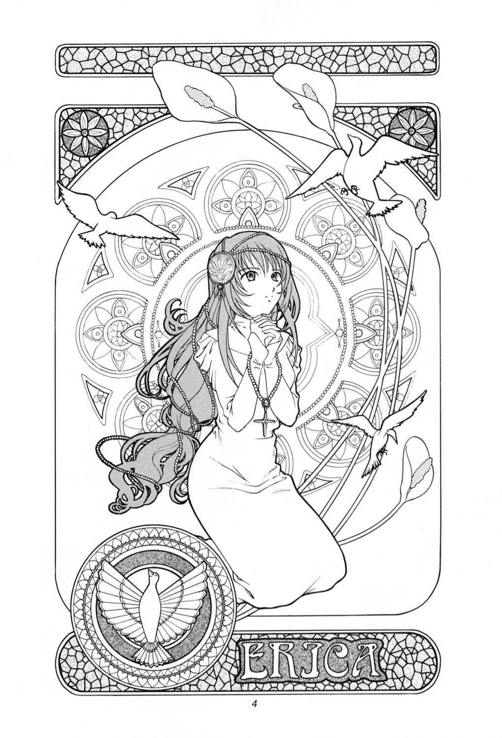 (C60) [Atelier Ms (Satsuki Mikazu)] Kyuukyoku Heiki Kanojo - Ultimate Weapon Kanojo (Sakura Taisen 3) page 3 full