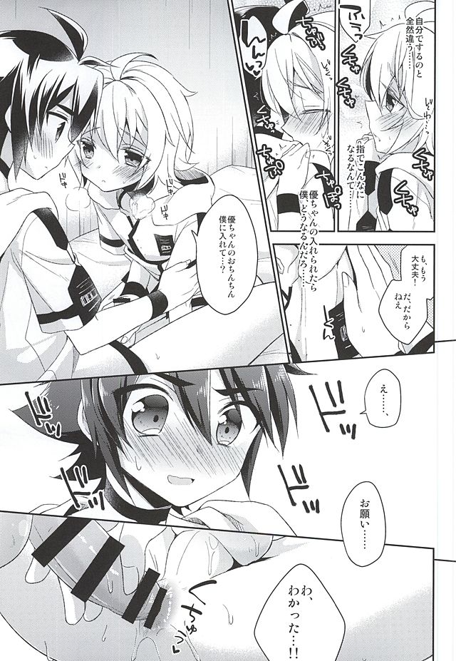 (SUPER24) [acoram (Aichi Shiho)] Tenshi no Himegoto (Owari no Seraph) page 38 full