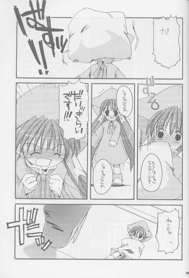 (C60) [Digital Lover (Nakajima Yuka)] Seifuku Rakuen Soushuuhen 01 - Costume Paradise Omnibus 01 [Incomplete] page 6 full