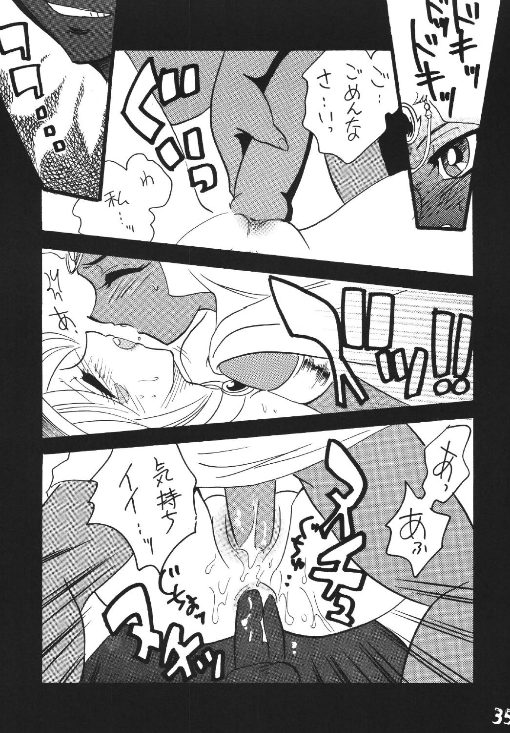 [Ginmomodou (Mita Satomi)] BlaMagi Musume. 3 (Yu-Gi-Oh!) [Digital] page 35 full