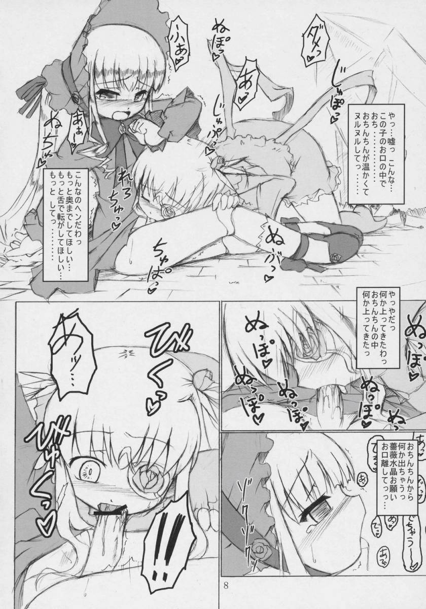 (Futaket3) [Ororiya Enpitsudo (Hiroe Natsuki, Murian)] Ibara no Michi (Rozen Maiden) page 7 full