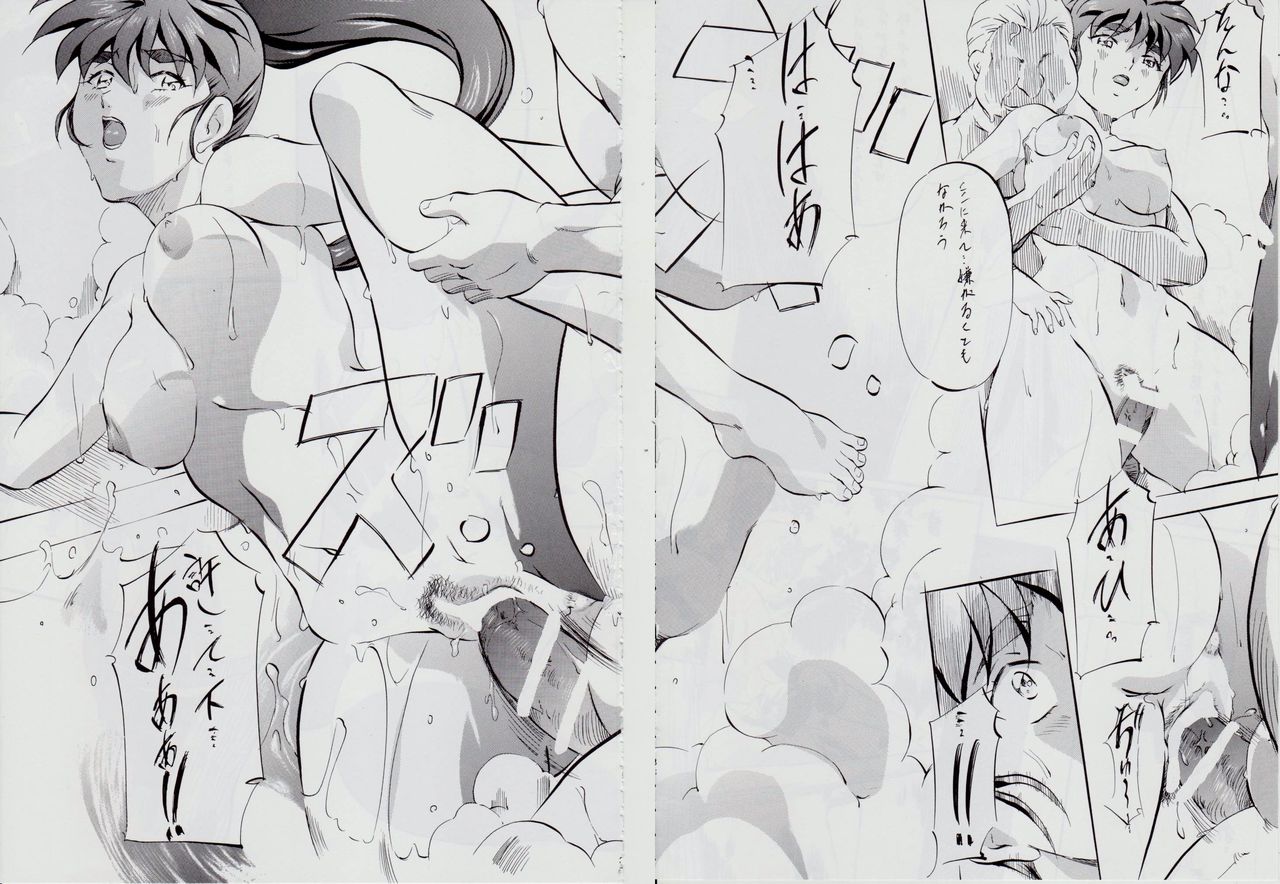 [Busou Megami (Kannaduki Kanna)] Ai & Mai B.K Kokou no Reijo ~Ai~ (Injuu Seisen Twin Angels) page 41 full