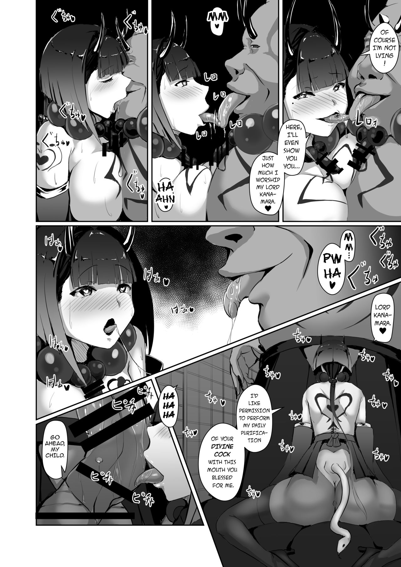 [Yakinasu Teishoku (EggplantEX)] Akushin Shinshoku | Demonic Corruption [English] {darknight} [Digital] page 33 full