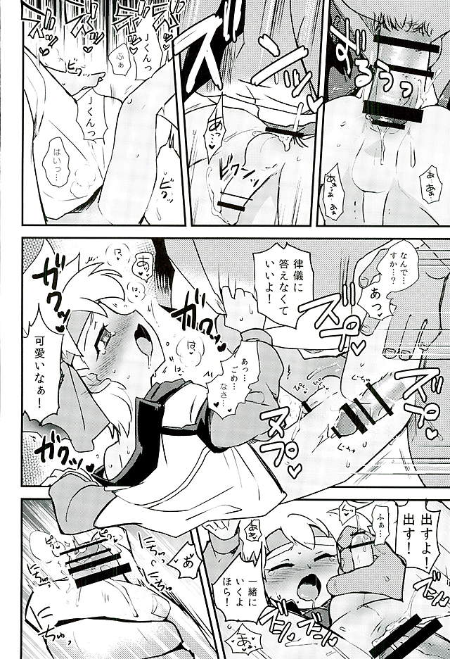 (C89) [EX35 (Kamaboko RED)] Kenkyuujo tte Nani Suru Toko ka Shitte Masu ka? (Bakusou Kyoudai Lets & Go!!) page 19 full