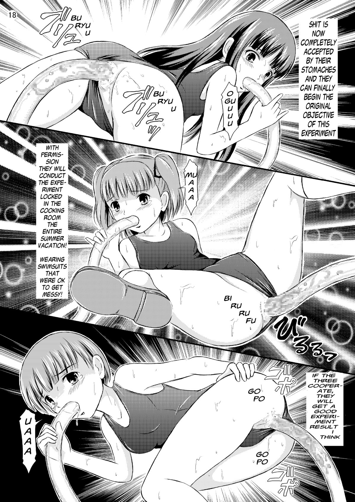 (SC38) [Himitsu Doyoubi (Matsutaka Zon)] Eriko-san no Eikyuu Kikan (KiMiKiSS) [English] page 18 full