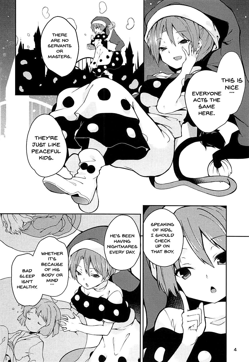 (Reitaisai 15) [Tetsu no Otoshigo (Chirorian)] Doremy-san to Boku no Tousou Yume | Doramy-san And My Escape Dream (Touhou Project) [English] {Doujins.com} page 3 full