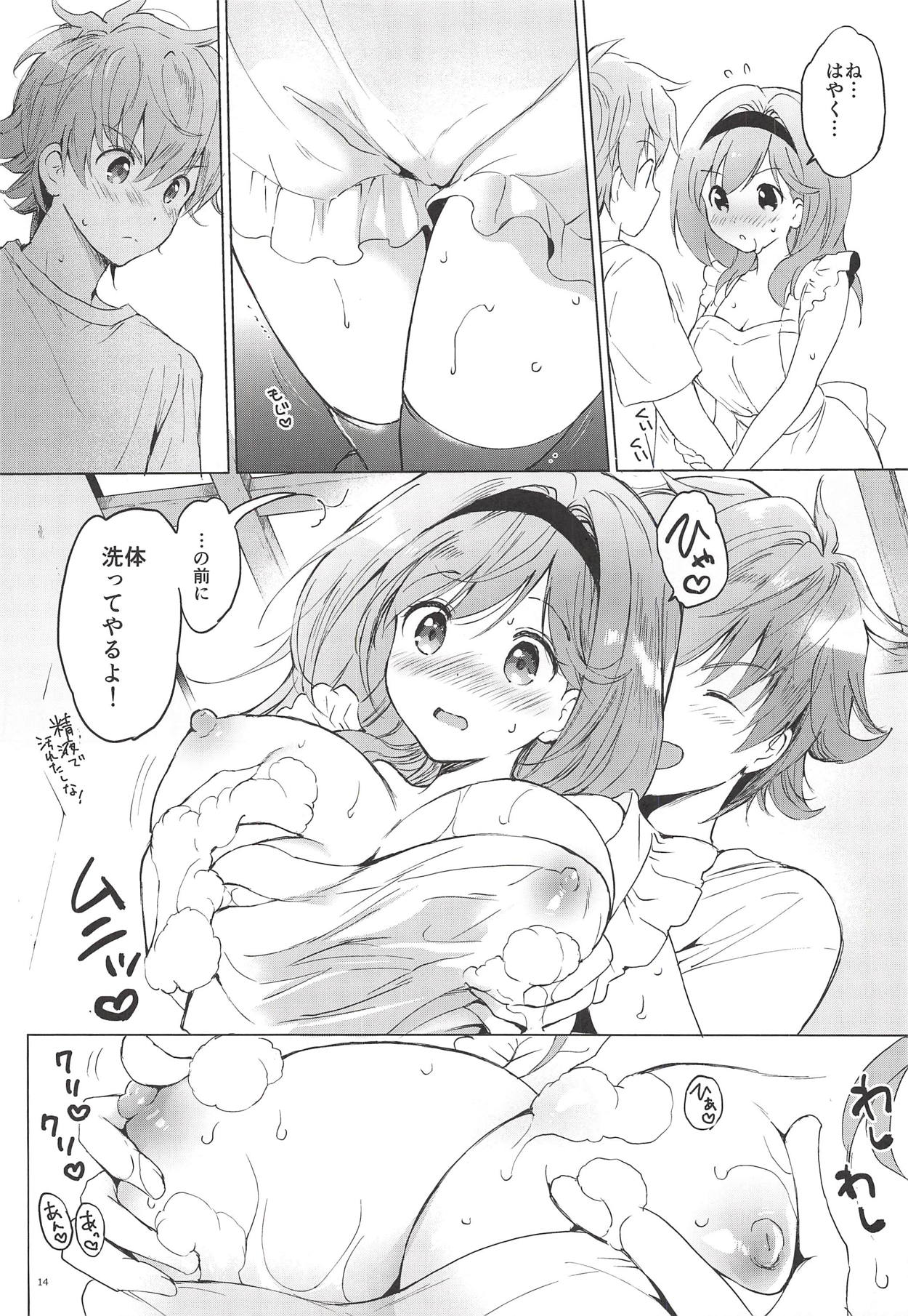 (C94) [Kurimomo (Tsukako)] Djeeta-chan 22-sai no Hibi 2 Ofuro Ecchi Hen (Granblue Fantasy) page 12 full